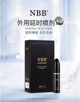 NBB 4.0 延时喷剂