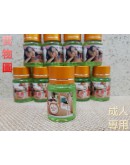 禁果汁 （台湾进口，限量发售）