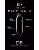 DB玻尿酸超薄避孕套