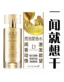 GOLD 费洛蒙金粉香水 （50ml）