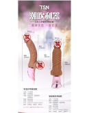 TSN automatic plug-in liquid silicone heating frequency conversion touch simulation penis