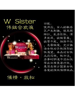 W Sister 伟姐合欢液 （8支装）