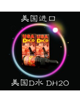 美国D水 DH2O（2瓶装）