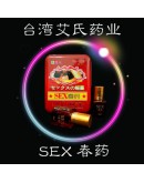 日本Sex媚药 （两瓶装）