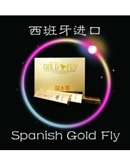 Spanish Gold Fly 西班牙金苍蝇 （12条装