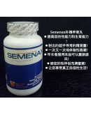 Semenax 男性活力增精胶囊（90颗装）