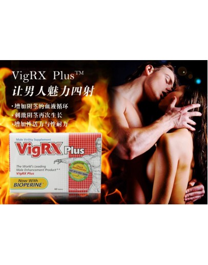 Vigrx Plus 