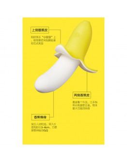 香蕉棒震动棒G点硅胶 女用自慰充电振动棒小香蕉仿真阳具