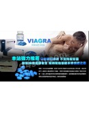Pfizer Viagra 100mg （30颗装）
