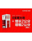 契默契增大膏 Kimochi （60ml）