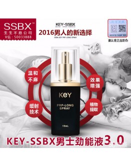 SSBX-KEY男士劲能液3.0至尊版