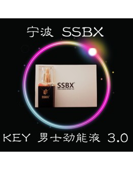 SSBX-KEY男士劲能液3.0至尊版