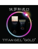 Titan Gel （升级金版）
